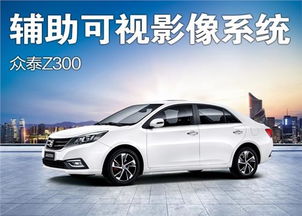 能上牌的低价汽车多少钱？