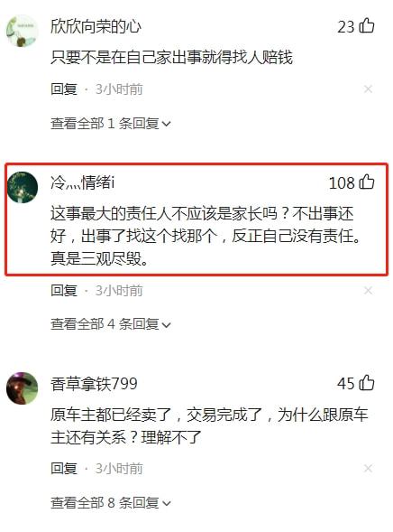为5岁儿童预订汽车票的费用是多少？