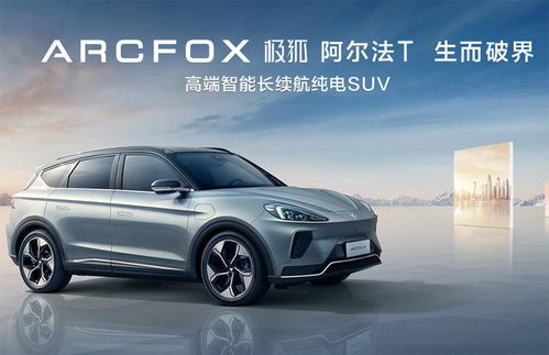 长城汽车，从初创到全球巨头的光辉历程与市场表现