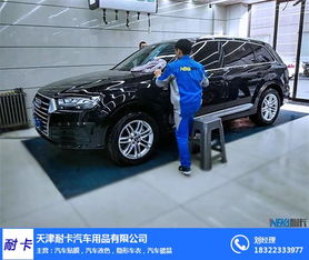 汽车装潢学校,贴膜费用的详细解析与选择指南 汽车装潢学校,贴膜费用的详细解析与选择指南