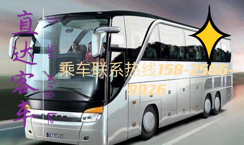 监利到松滋汽车票价 监利到松滋汽车票价
