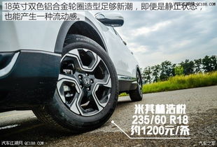 新濠越汽车的价格详解