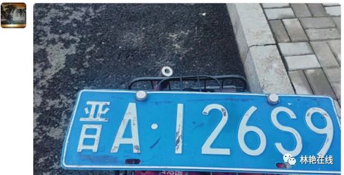 太原市明天的汽车限行安排