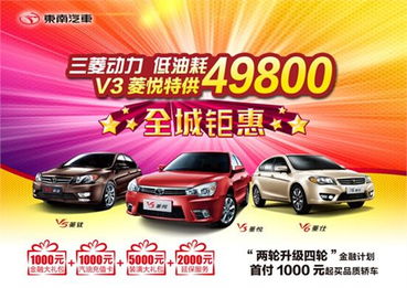 访问衢州汽车宣传车报价网站或直接联系当地经销商获取准确价格