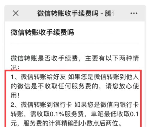 汽车分期手续费详解，了解你的成本