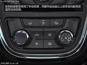 昂科拉汽车音箱价格详解