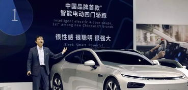 揭秘上海小鹏汽车的员工福利—餐补政策详解