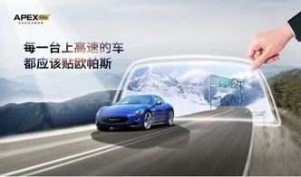 汽车隔热膜，保护你的车，也保护你的家