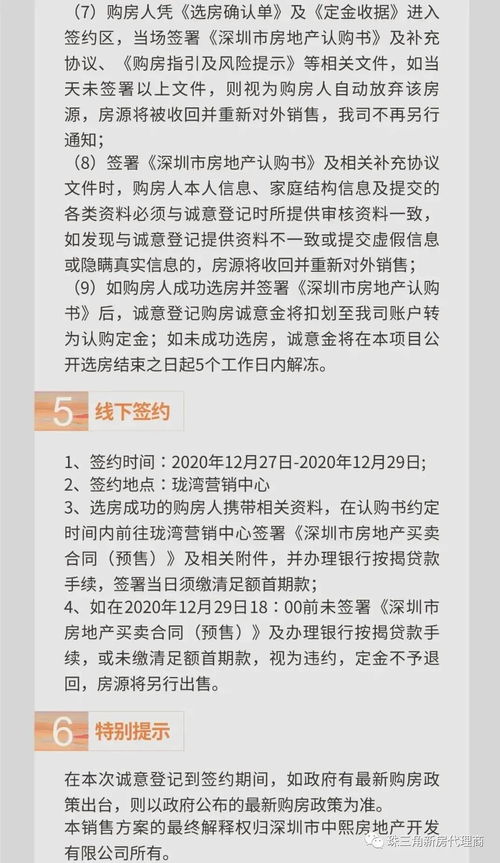 汕头汽车从汕头到深圳的费用详解