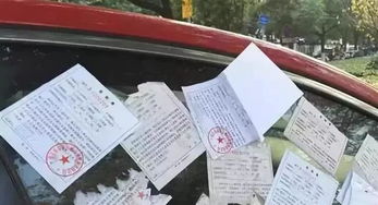 小汽车违章乱停放如何计算罚分及罚款金额? 小汽车违章乱停放如何计算罚分及罚款金额?