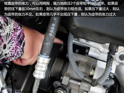 汽车皮带检查与更换的指南