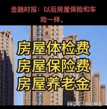 汽车年检与保险标准解析