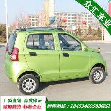 众汇电动汽车的详细介绍与价格分析