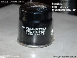爱丽舍汽车换机油的费用详解