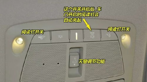 汽车感应开关的好坏与价格详解 汽车感应开关的好坏与价格详解