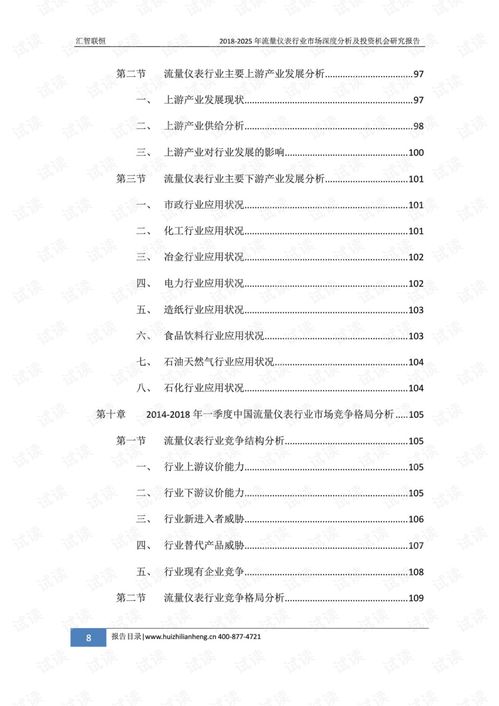 九江汽车站周边房价分析报告