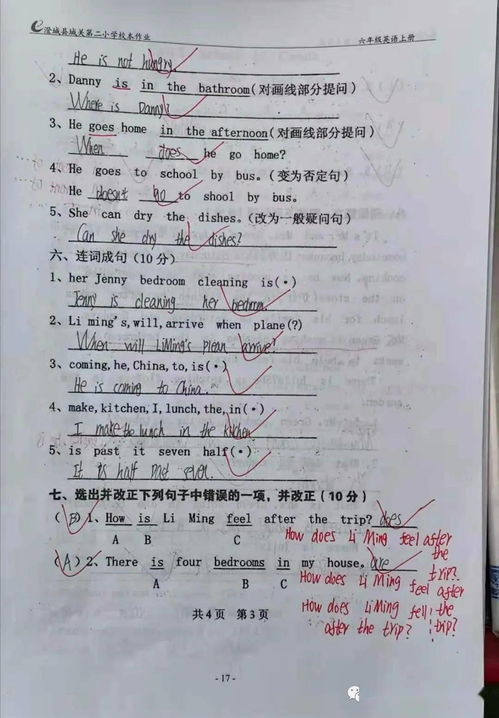 长安汽车三保政策概述