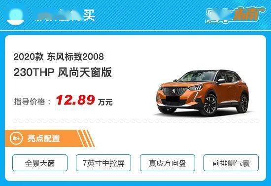 大型汽车价格走势分析与购车指南