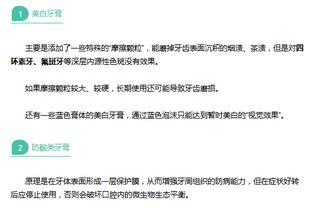 选择合适的氟型号