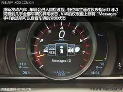 汽车开启灯光所需的电压分析