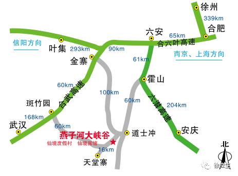 从颍上到金寨的汽车行驶时间详解
