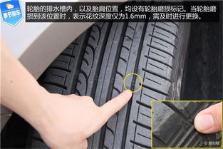 夏天汽车轮胎的更换频率与保养建议