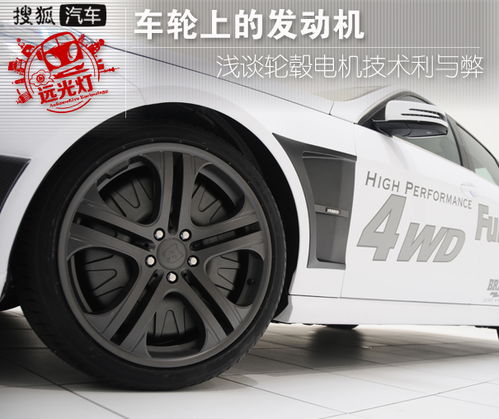 新能源汽车轮胎的价格分析与选购指南