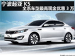 南京至宁波汽车费用详解