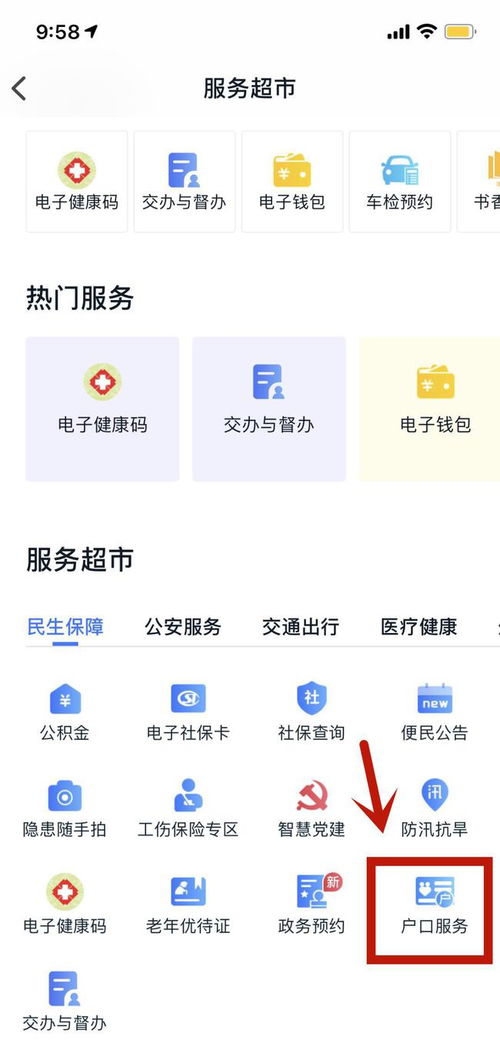 汽车风扇的温度设定与开启指南