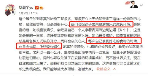 爱的见证，谢浩男与母亲的合影