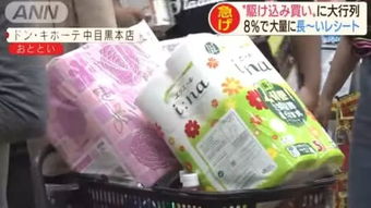 从牙膏到肥皂，美国人开始疯狂囤货