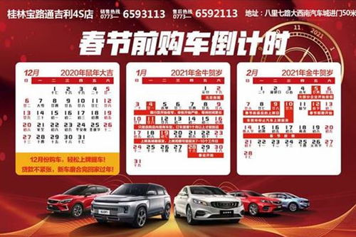 桂林市汽车年审费用是多少? 桂林市汽车年审费用是多少?