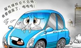 小型汽车的使用寿命与报废标准解析