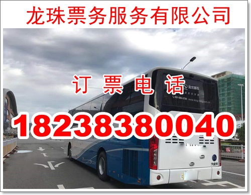 盘锦到建昌的汽车票价
