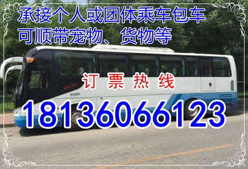 新乡到阜阳的长途汽车信息查询与价格 新乡到阜阳的长途汽车信息查询与价格