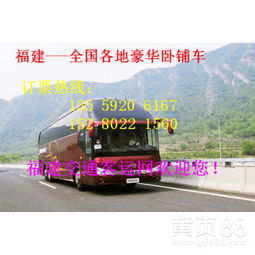 从望谟到镇宁的汽车票价解析