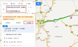 沈阳至抚顺的路程简介