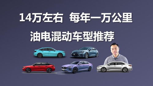 启动汽车所需电力的计算和理解
