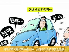 汽车空挡运转时的嗡嗡声原因及解决方法