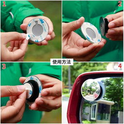 什么是盲点镜？