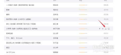 汽车U盘下载音乐的价格分析