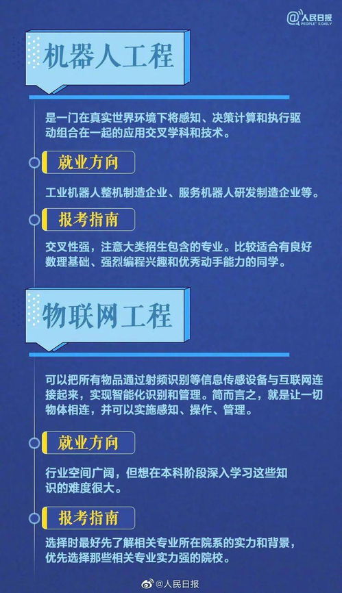 汽车后方放置报纸的合理性与成本考量
