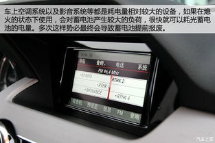 汽车更换电瓶的费用，掌握成本，明智购车决策