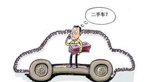 办理汽车过户的费用详解，了解所需费用与注意事项