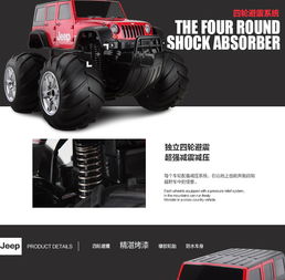 遥控汽车与水陆两用车型，探索科技与创新的融合