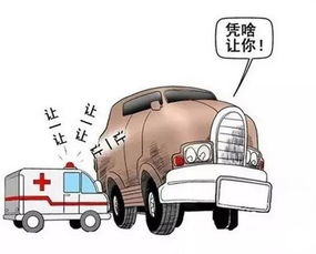 汽车补检的法律与费用解析
