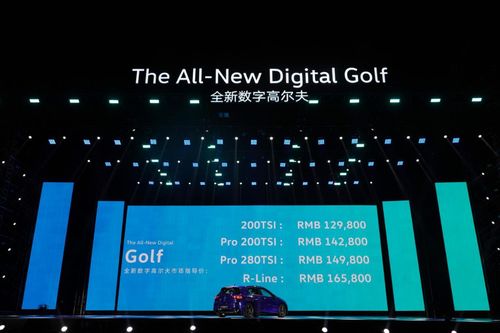 汽车影音灯光升级的全面解析与成本考量