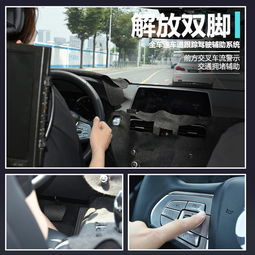 自动驾驶汽车，迈向未来的科技
