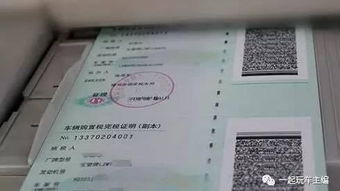 家用汽车购置税如何计算和缴纳？