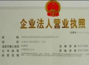 办理汽车驾驶执照的费用